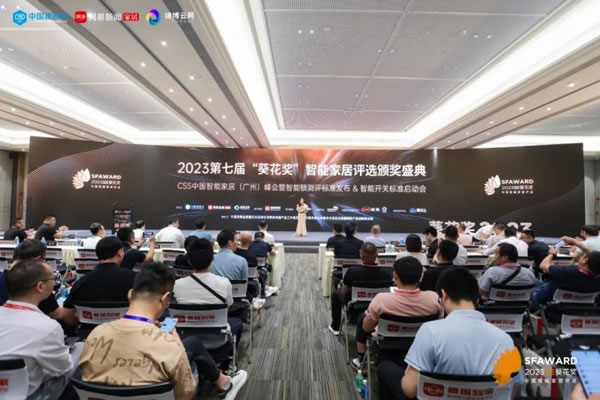 國(guó)民安全智能鎖亮相葵花獎(jiǎng)，斬獲多項(xiàng)重磅獎(jiǎng)項(xiàng)_1