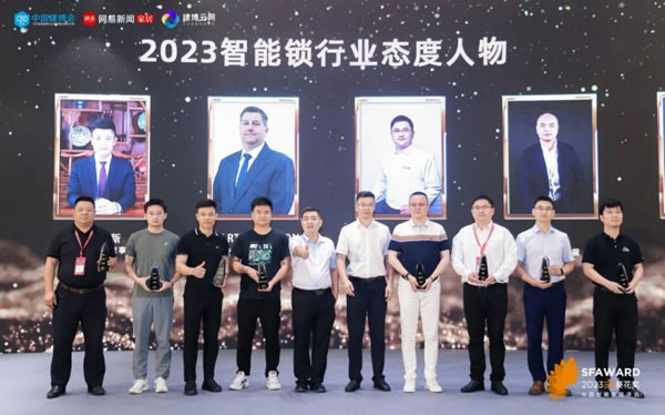 國(guó)民安全智能鎖亮相葵花獎(jiǎng)，斬獲多項(xiàng)重磅獎(jiǎng)項(xiàng)_5