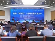 榮事達(dá)智能家居深化校企合作，共謀雙贏發(fā)展