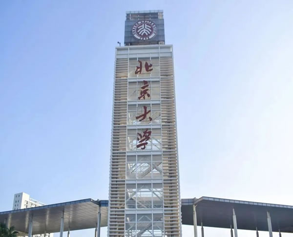 皇家金盾智能鎖董事長(zhǎng)劉建新受邀走進(jìn)北京大學(xué)_5