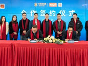 涂鴉智能攜手萬事利絲綢打造“共享工廠”