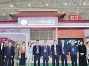 達實久信攜手中南大學(xué)湘雅醫(yī)院亮相世界大健康博覽會