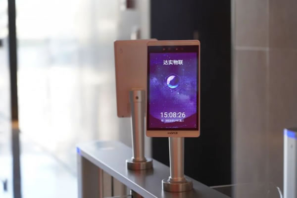 高光時刻 | 達實智能2022年度十件大事揭曉！_4