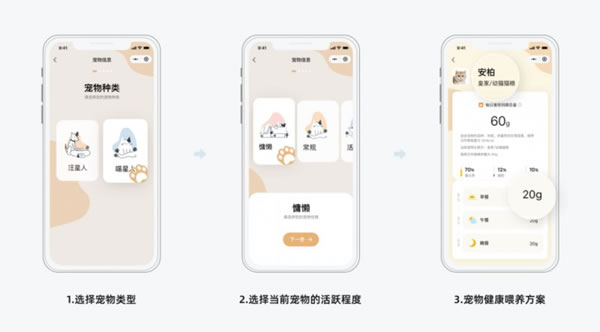 涂鴉智能助力搭建人寵之間的溝通橋梁_1