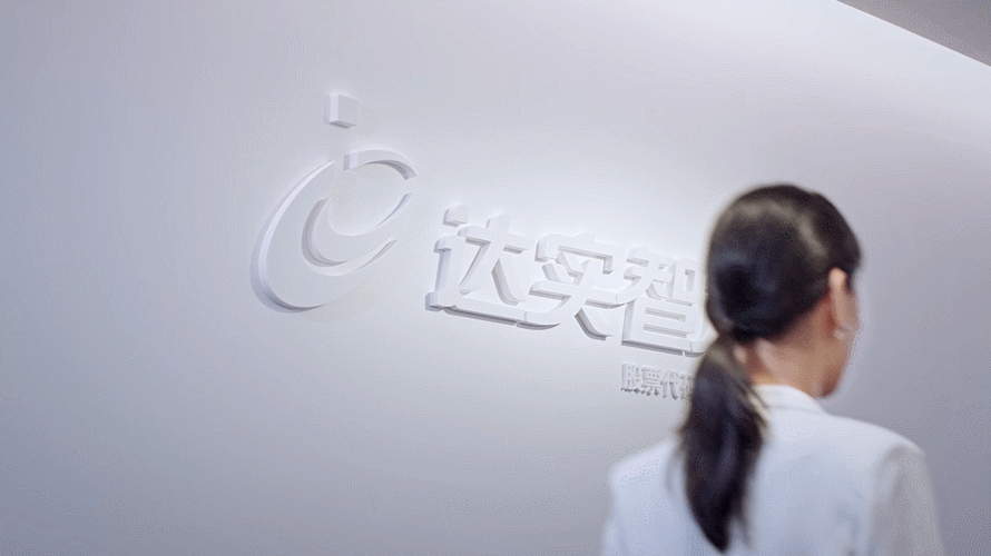 達(dá)實(shí)智能家居AI人臉識別技術(shù)，加速刷臉時代來臨！_2