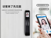 櫻花智能鎖 | 一鍵門鈴呼叫  遠程可視對講