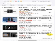 美團、餓了么會成為智能鎖行業(yè)新的出貨渠道和賽道嗎？品牌商、經(jīng)銷商要擁抱外賣渠道嗎？