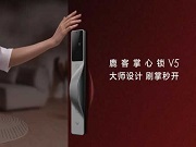 鹿客（北京）取得門鎖電機組件控制相關(guān)專利，提高智能門鎖識別驗證速度，提高用戶體驗感