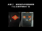 都來看看，裝與不裝智能鎖的差別究竟有多大？