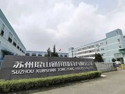 琨山通用取得門(mén)鎖鎖體方條座空轉(zhuǎn)結(jié)構(gòu)專利，大大提高電子門(mén)鎖使用安全性