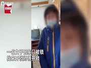 網(wǎng)友吐槽：為什么明明可以技術(shù)開鎖 有的鎖匠卻非要破壞鎖具？