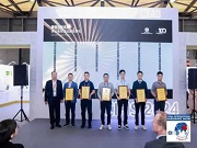 “賽偲創(chuàng)新優(yōu)品”精品獎(jiǎng)、優(yōu)品獎(jiǎng)及新品獎(jiǎng)三大獎(jiǎng)項(xiàng)揭幕 德施曼 凱迪仕 鹿客 櫻花 琨山通用 VOC 新巨力 名門(mén)等門(mén)鎖品牌獲獎(jiǎng)