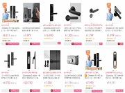 在臺灣除了能買到三星、耶魯、多瑪凱拔外，居然還能買到VOC、小米、方舟魚、云米等大陸品牌，且價格還不低