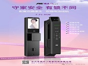 福樂門P1雙攝雙電智能鎖，滿足全家“鎖”需盡享智慧生活