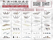 源頭實力，品質(zhì)為先 | 駿勛五金，您的精密五金定制專家