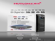 硬核品質(zhì)見真章！匯泰龍智能鎖匠心品質(zhì)通過多省嚴(yán)苛抽檢