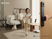 AI時代，如何重構(gòu)智能門鎖產(chǎn)品體驗？