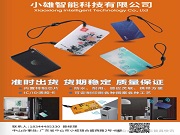 小雄智能科技：專注智能卡片生產(chǎn)，準時交付 · 品質如一