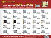 金亨鎖體 | 專注中高端鎖體智造，以專業(yè)定義安全標準