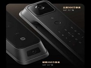 快訊｜小米雙攝智能鎖—小米智能門鎖4 Pro雙攝版開啟預(yù)售 零售價2899元