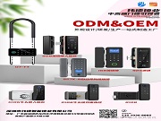 選智能鎖，何必輾轉(zhuǎn)？瑋德鎖業(yè)丨源頭工廠的實力，就是您最大的底氣！