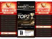 新秀崛起，質(zhì)領(lǐng)未來 | 龍霆智能鎖榮膺“消費者優(yōu)選品牌”大獎