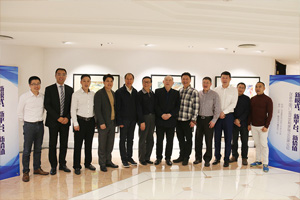 2018新模式、新平臺(tái)、新價(jià)值論壇