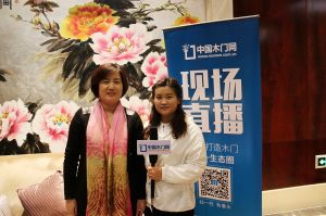 藝格云木門2017年度品牌營銷峰會