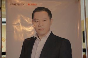 藝格云木門2017年度品牌營銷峰會