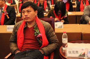 藝格云木門2017年度品牌營銷峰會