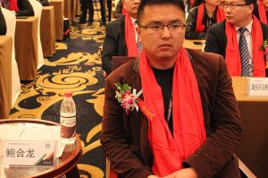 藝格云木門2017年度品牌營銷峰會