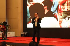 藝格云木門2017年度品牌營銷峰會