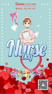 天大木門節(jié)氣圖