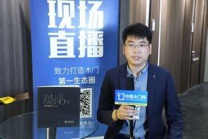 2021CIDE北京定制家居展威爾氏木門新品發(fā)布及展廳實錄