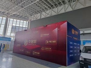 2023第八屆臨沂門業(yè)博覽會