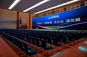 2023第二屆重慶門(mén)博會(huì)