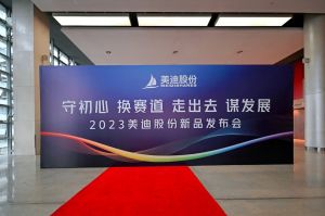 2023第二屆重慶門(mén)博會(huì)