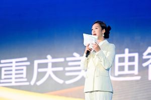 2023第二屆重慶門(mén)博會(huì)