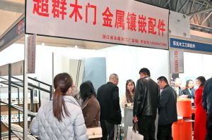 2023第二屆重慶門(mén)博會(huì)