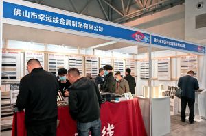 2023第二屆重慶門(mén)博會(huì)