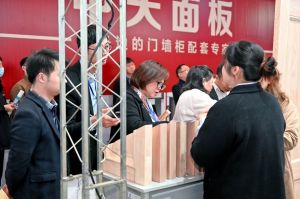 2023第二屆重慶門(mén)博會(huì)