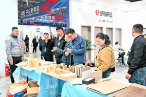 2023第二屆重慶門(mén)博會(huì)