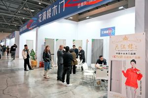 2023第二屆重慶門(mén)博會(huì)