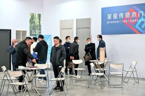 2023第二屆重慶門(mén)博會(huì)