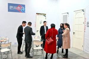 2023第二屆重慶門(mén)博會(huì)