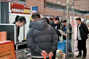 2023第二屆重慶門(mén)博會(huì)