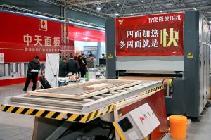 2023第二屆重慶門(mén)博會(huì)