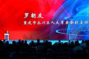 2023第二屆重慶門(mén)博會(huì)