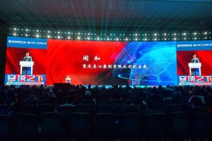 2023第二屆重慶門(mén)博會(huì)