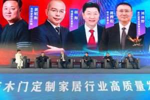 2023第二屆重慶門(mén)博會(huì)